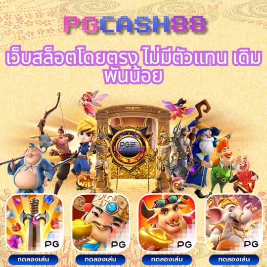 10 รับ 100