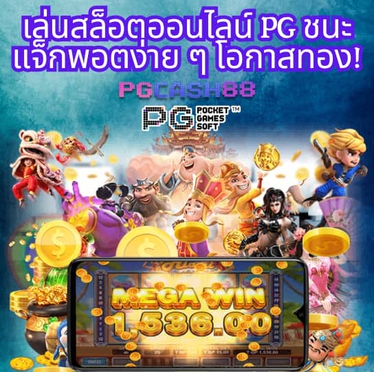 10 รับ 100